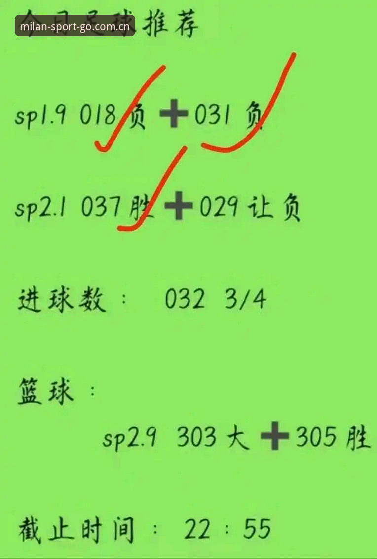 米兰体育官方入口 米兰体育官方入口 vs 普通平台:新手选择哪个更省心?